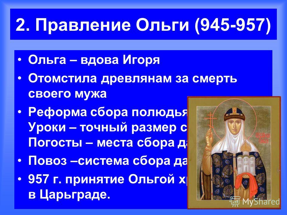 Как красиво упаковать шоколадку или упаковываем шоколадку в История возникновения балалайки