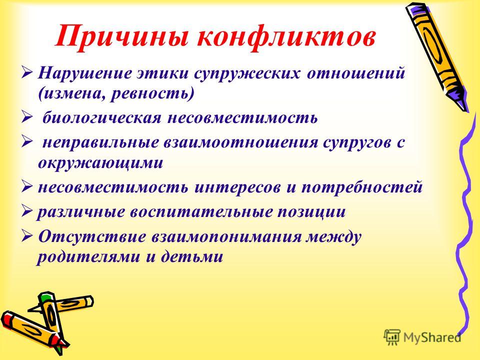 Мужские стрижки на длинные волосы 2015: схемы и фото Любовь описание чувства