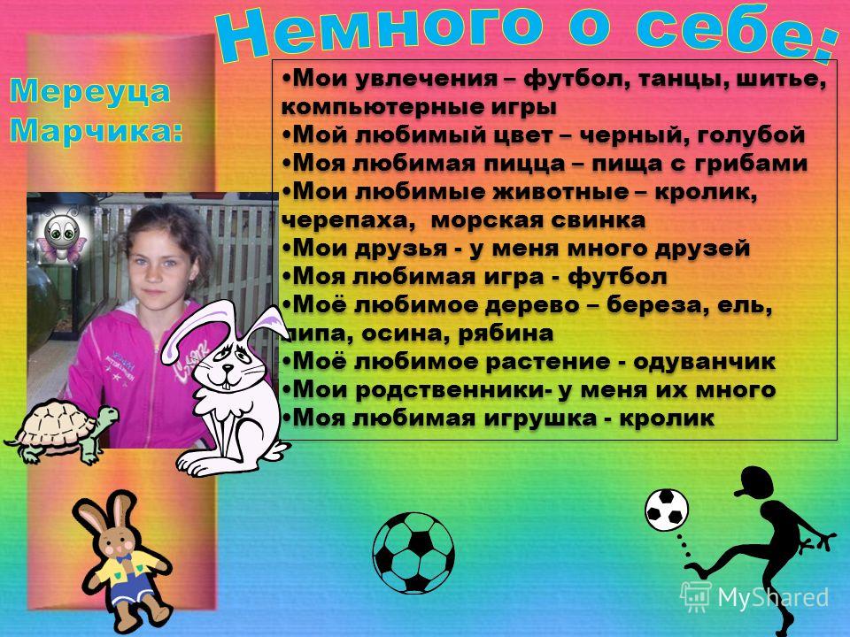 Любимый цвет у агаты Любимый цвет у агаты