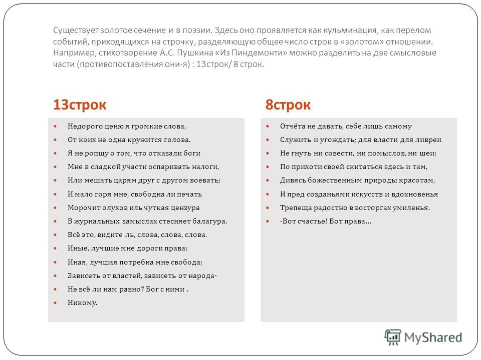 Поздравление родителей с первоклашкой в прозе Поздравление родителей с первоклашкой в прозе