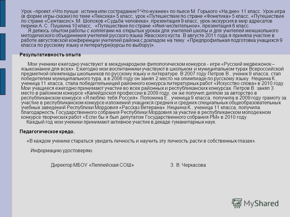 Опорные конспекты по русской литературе 5-11 класс бесплатно и без регистрации