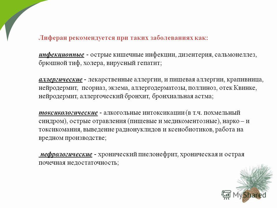 Причины возникновения