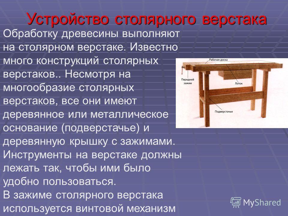 Машинка для резки протектора шин Машинка для резки протектора шин