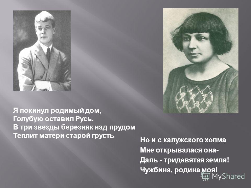 скачать село моє село