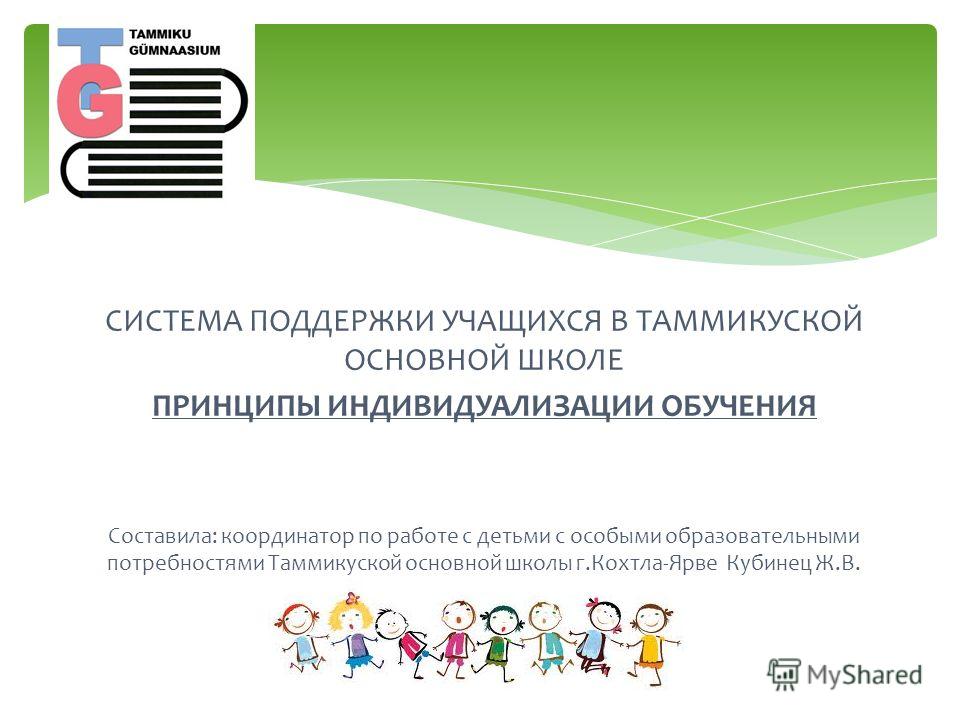 работа с психологом на дому работа с психологом на дому