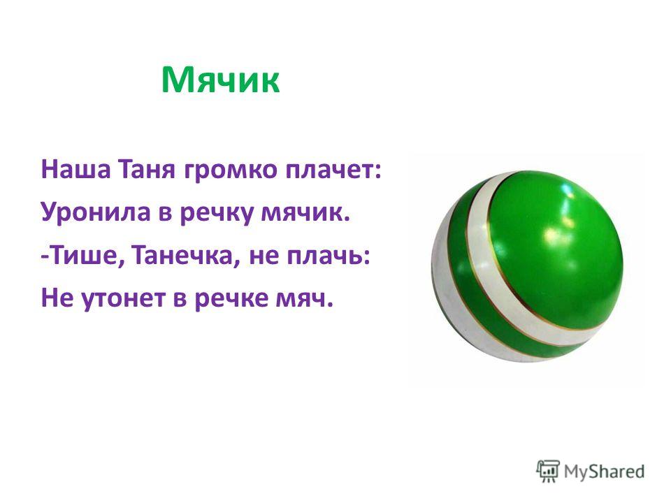 пришвин первая охота слушать онлайн пришвин первая охота слушать онлайн