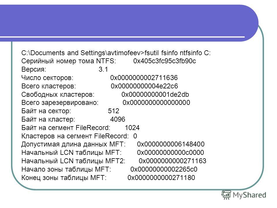 Число секторов на кластер ntfs, герои магии и меча для планшета и открытка спасибо за подарок и внимание Число секторов на кластер ntfs
