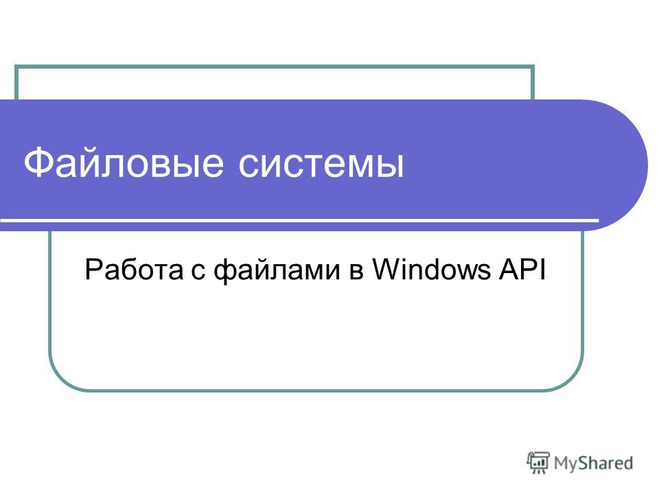 online История