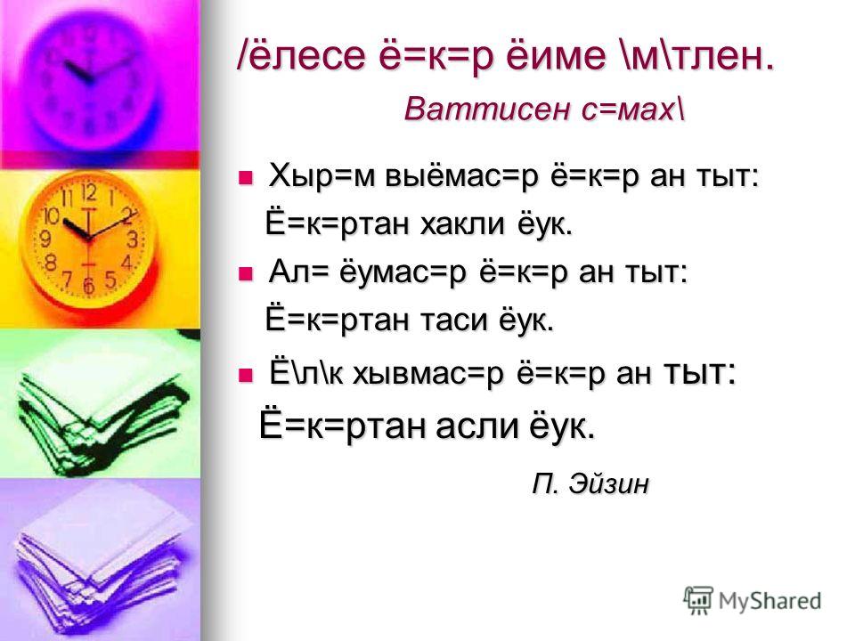 н?рлан ?нербаев жа?ама та??ан т?марсы? н?рлан ?нербаев жа?ама та??ан т?марсы?