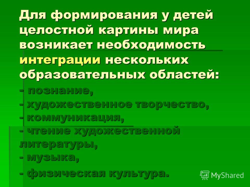 Что подарить батюшек Что подарить батюшек