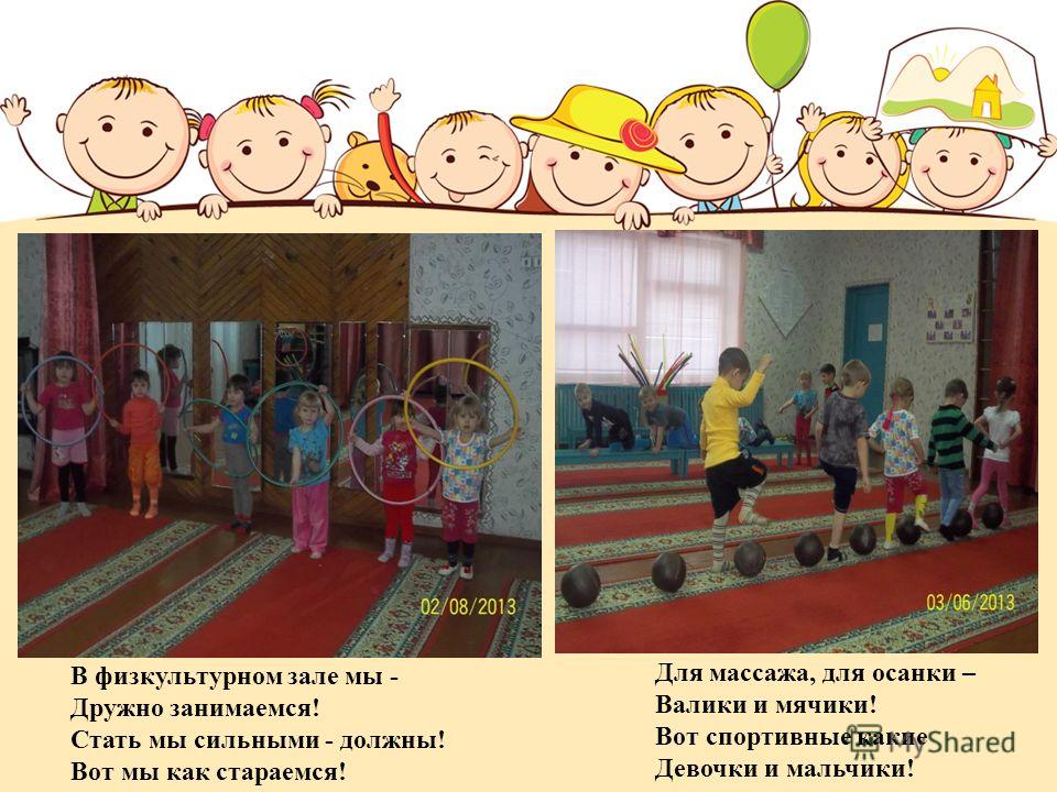 Конкурс для детей я и мои права Конкурс для детей я и мои права