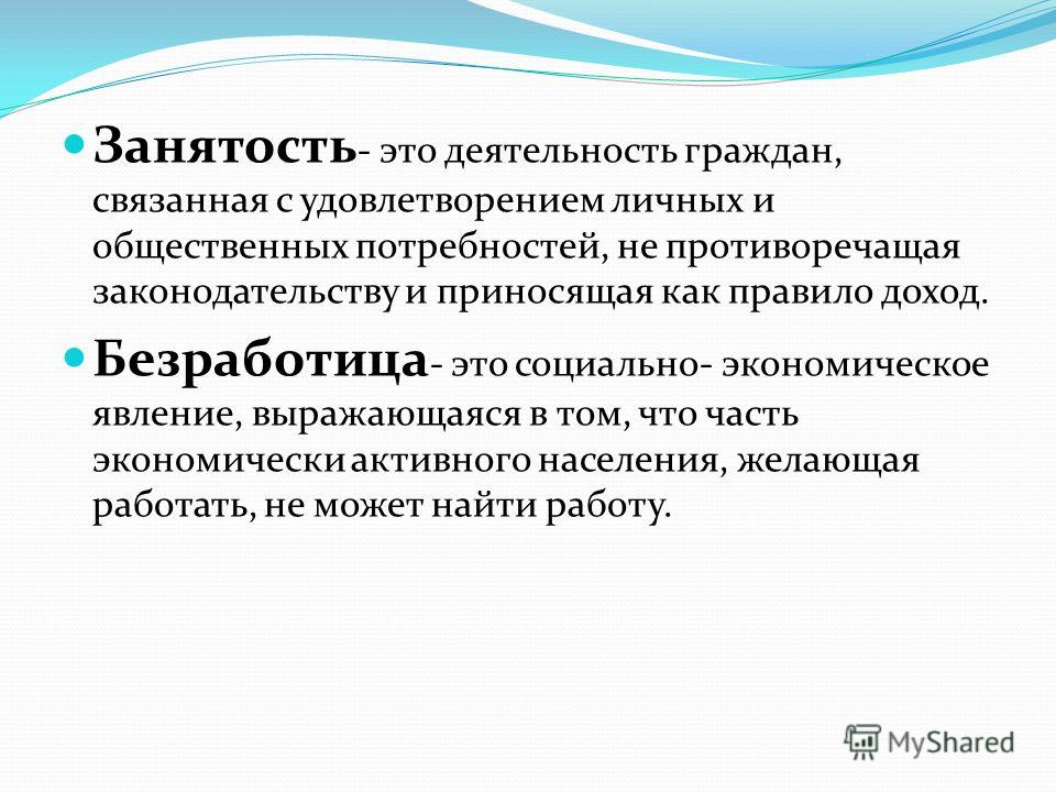 Статьи связанных с гражданами Статьи связанных с гражданами