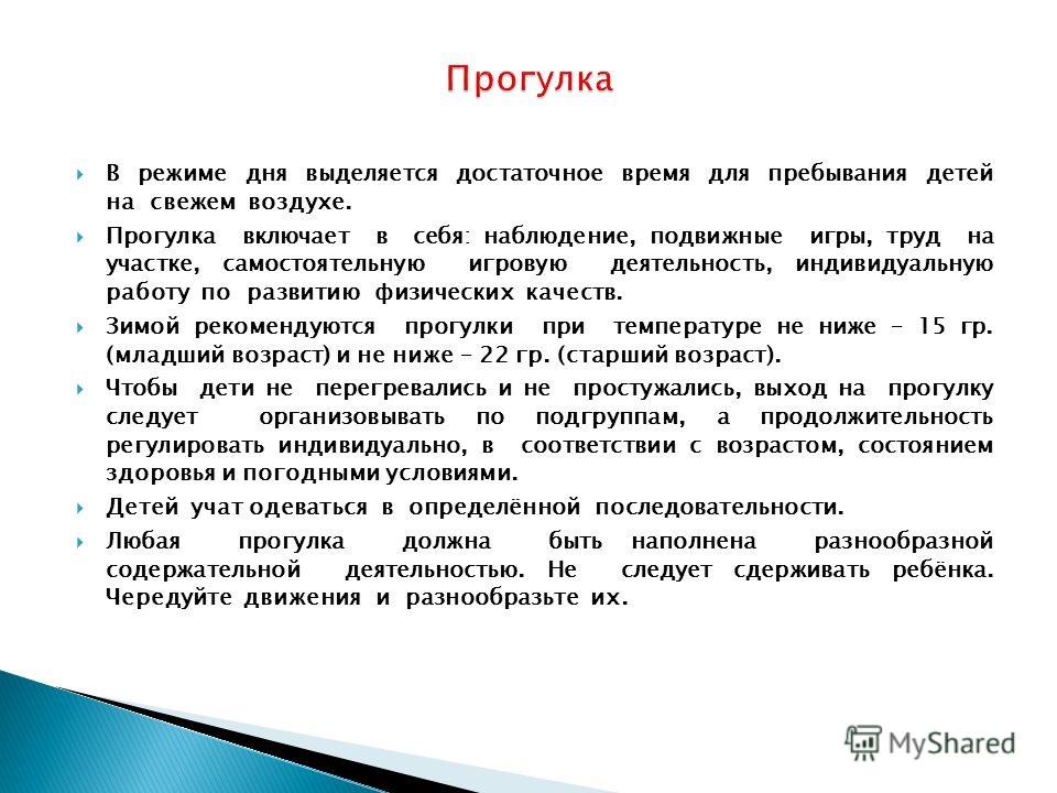 Причёски на выход для детей Причёски на выход для детей