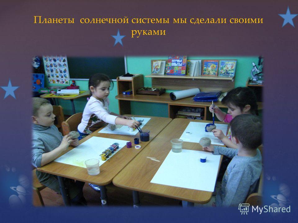 День города для детского сада своими руками День города для детского сада своими руками