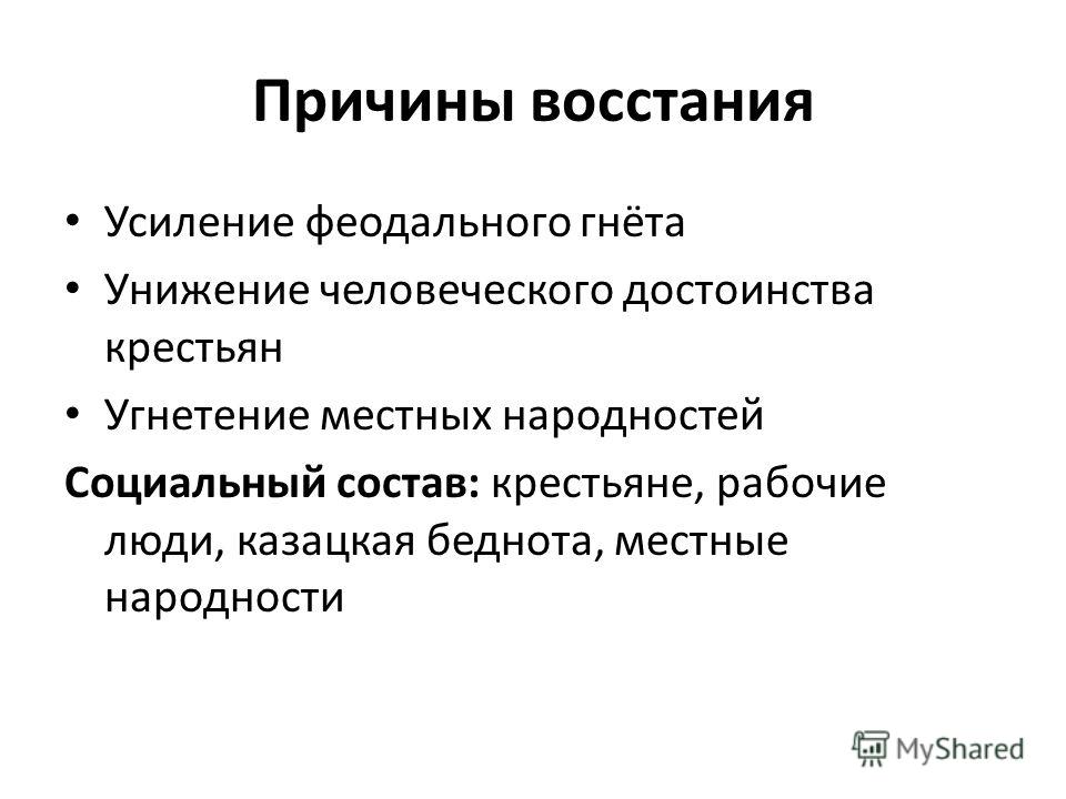 Презентация на тему: "Выполнилa:Шмыголь Анастасия Преподаватель:Ищенко О.А.". Ск