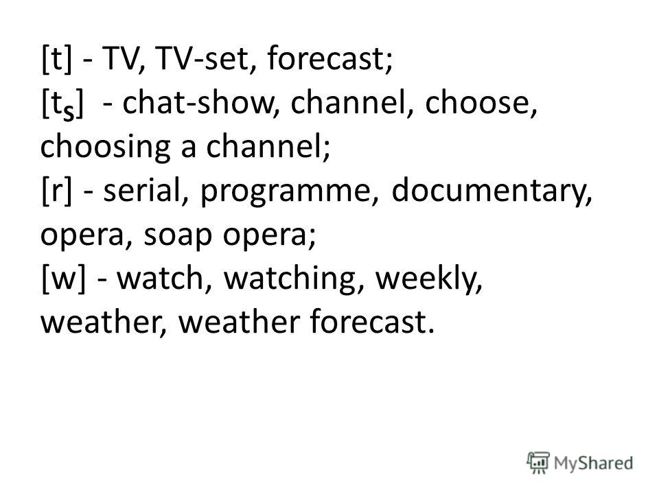 Incontri erotici genova Ts And Tv Chat