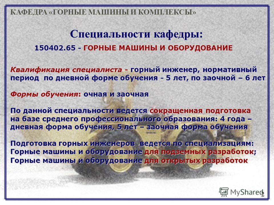 РефератКурсовая История развития энергетики. РефератКурсовая История развития энергетики.