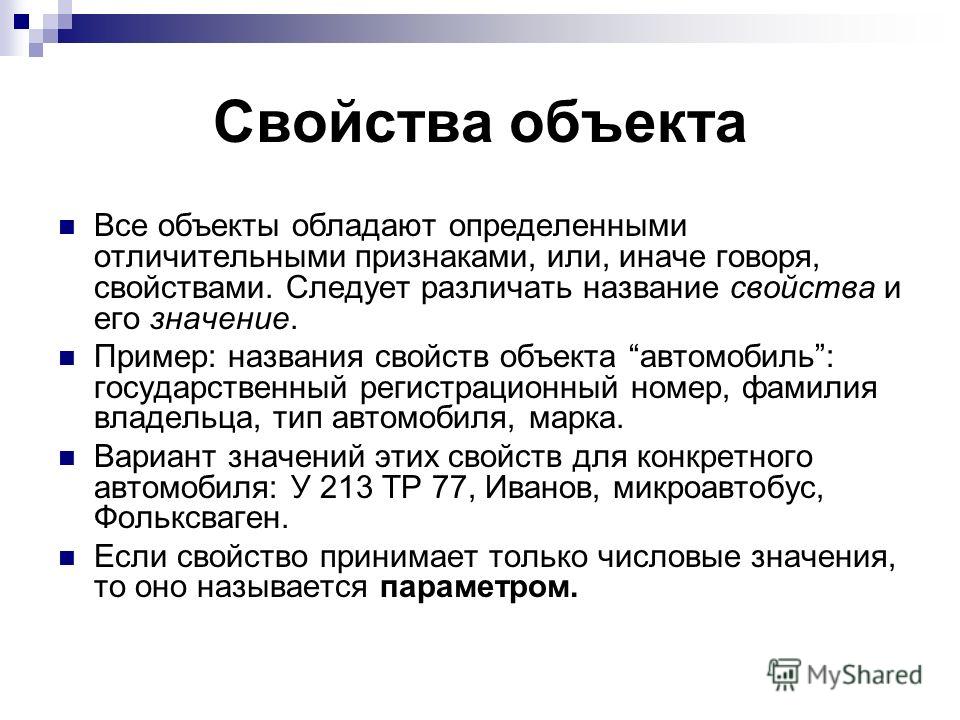 Какая форма деятельности может быть проиллюстрирована данным изображением укажит