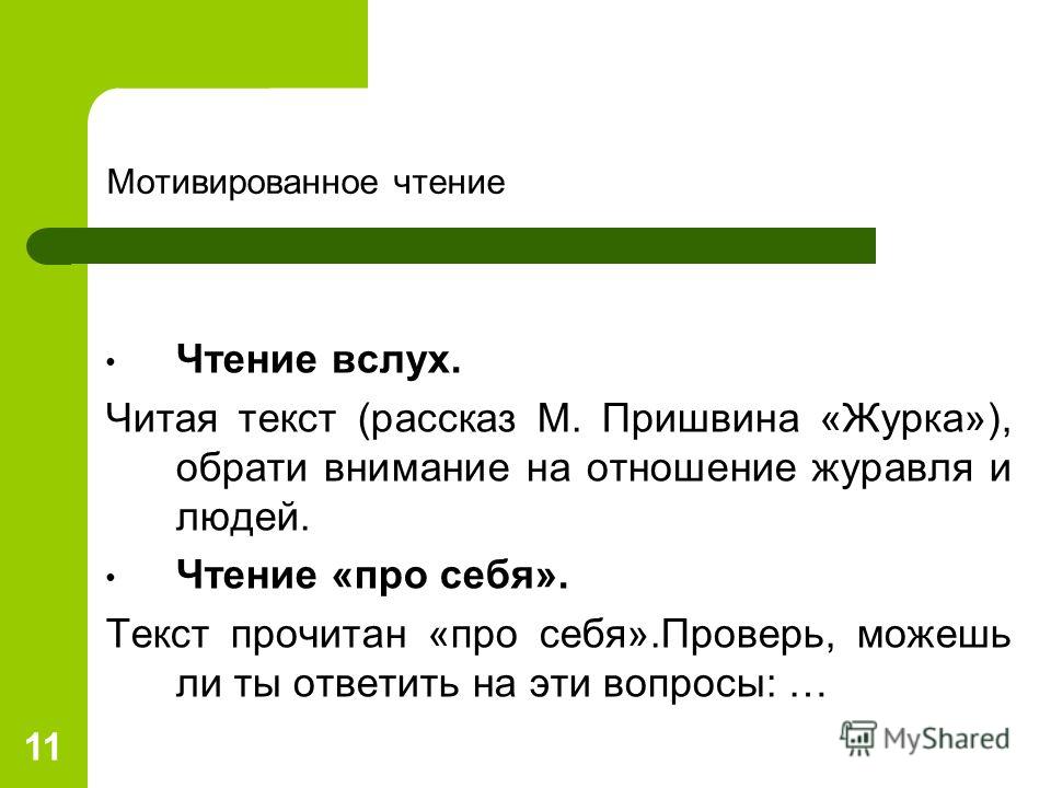 Коммуникативные универсальные учебные действия что это такое Коммуникативные универсальные учебные действия что это такое