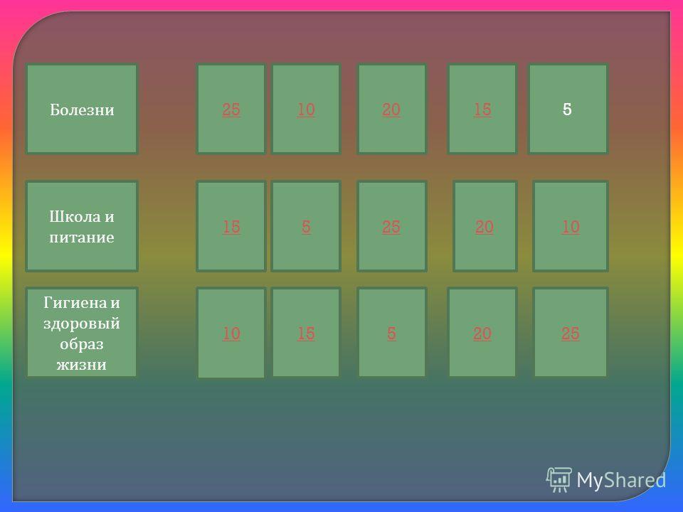 Вечерний 62 Вечерний 85