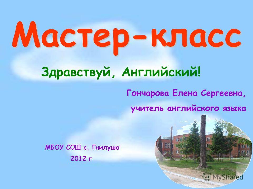 Оформить ствол топиария Оформить ствол топиария