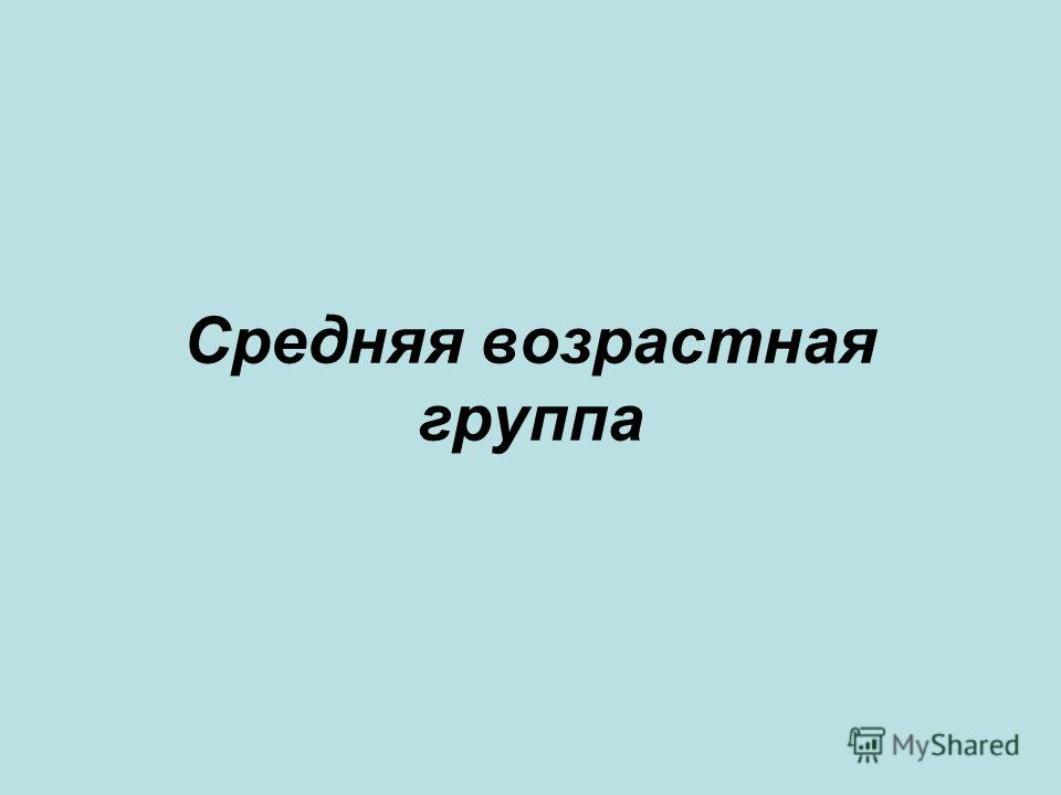 Аппликация космос средняя Аппликация космос средняя