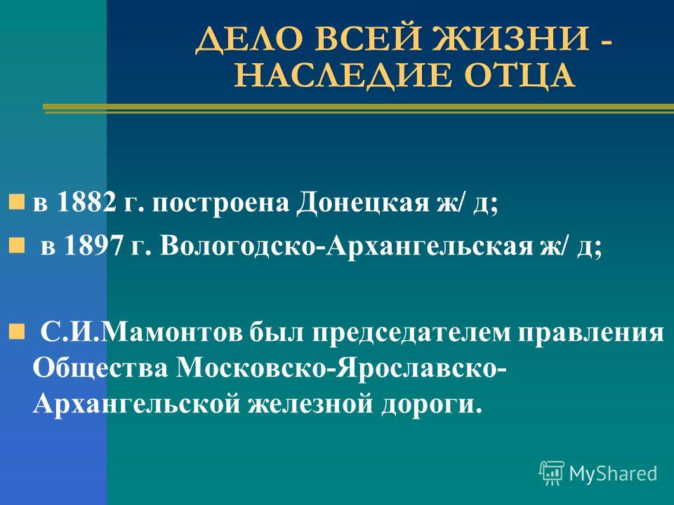 Тату с планетами и космосом Тату с планетами и космосом