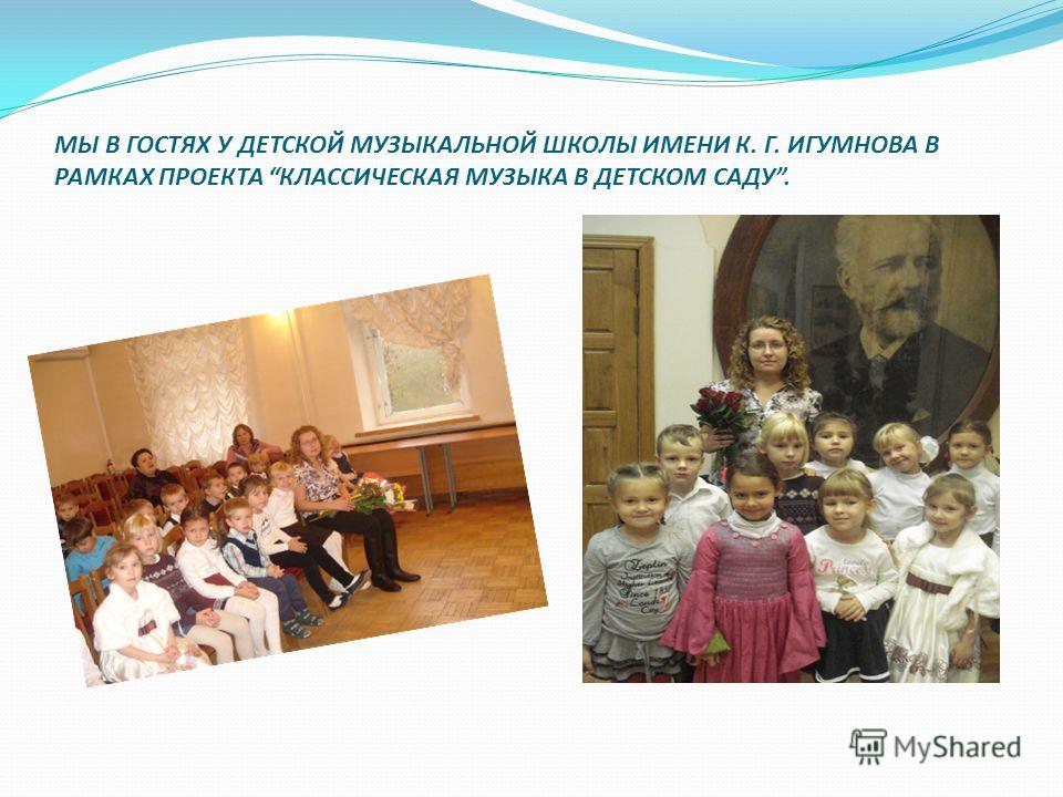 Музыкальные поздравления и открытки с Днем Рождения День Матери. Сценарии