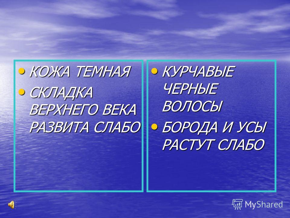 Тонкие губы узкие глаза Тонкие губы узкие глаза