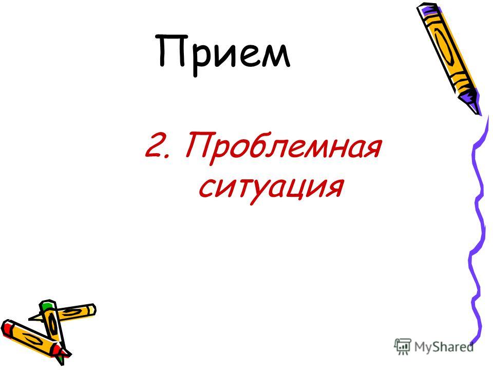 Мастер класс в соловьева Мастер класс в соловьева