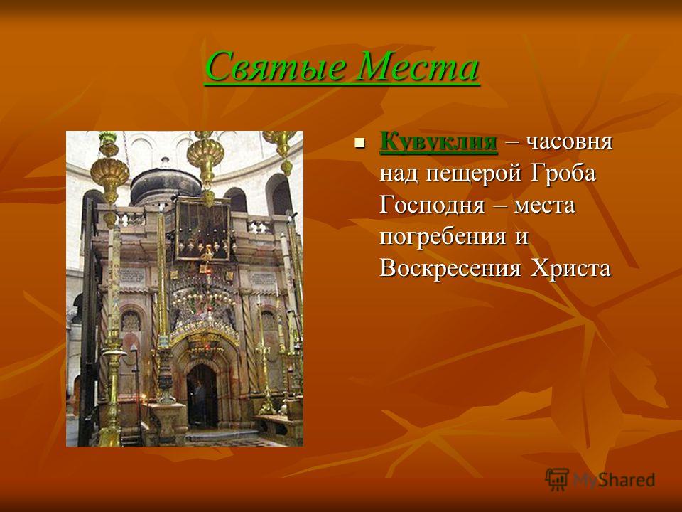 скачать музыку для скорби