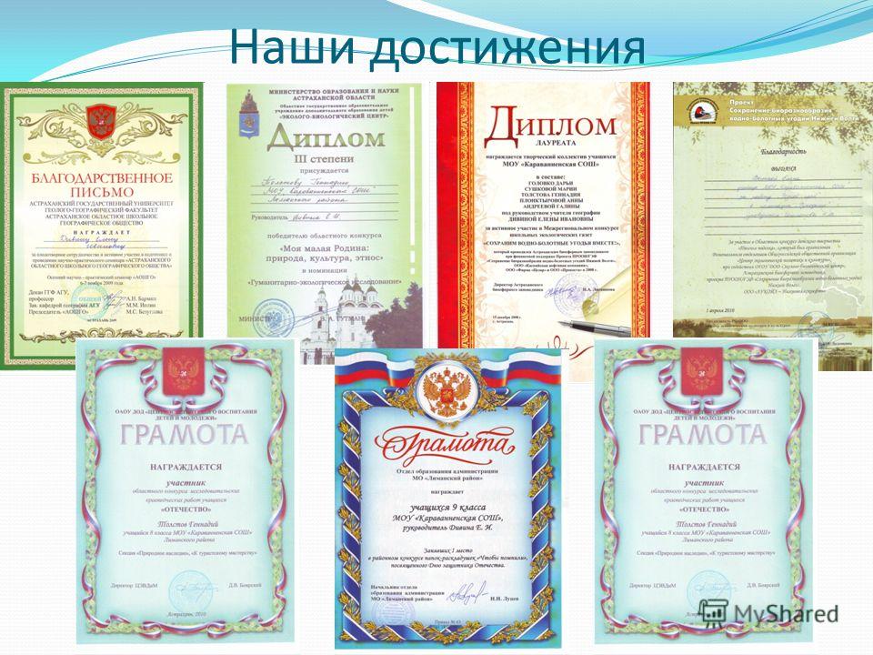 По географии стих По географии стих