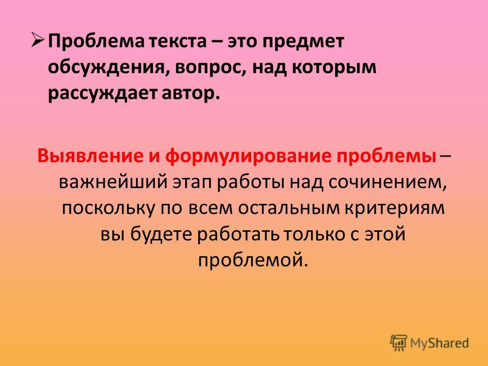 Картинки для оформления сочинения про осень Картинки для оформления сочинения про осень