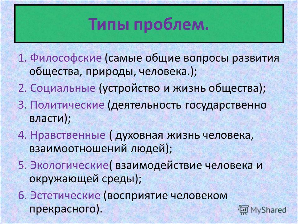 Презентация духовная сфера жизни общества