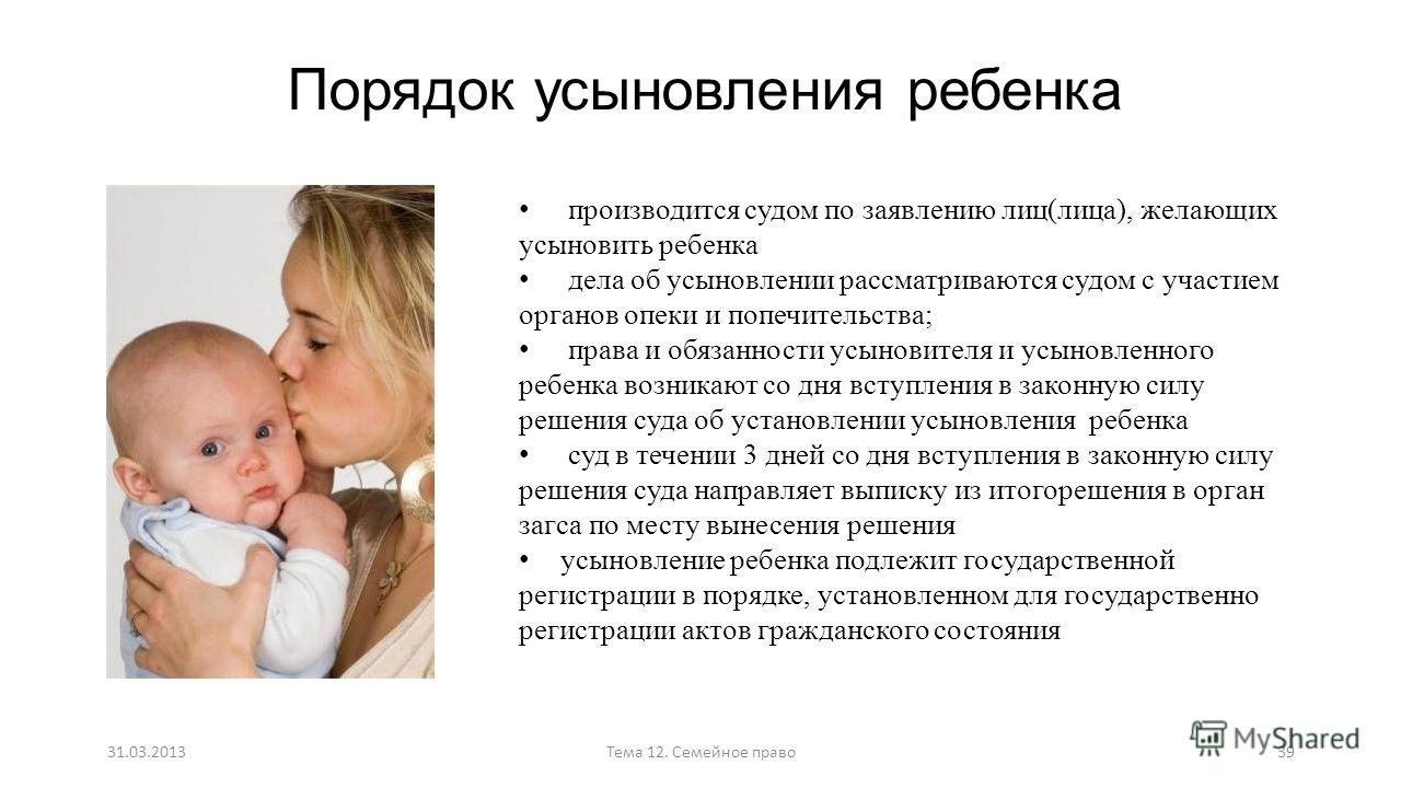 http://images.myshared.ru/6/729996/slide_39.jpg