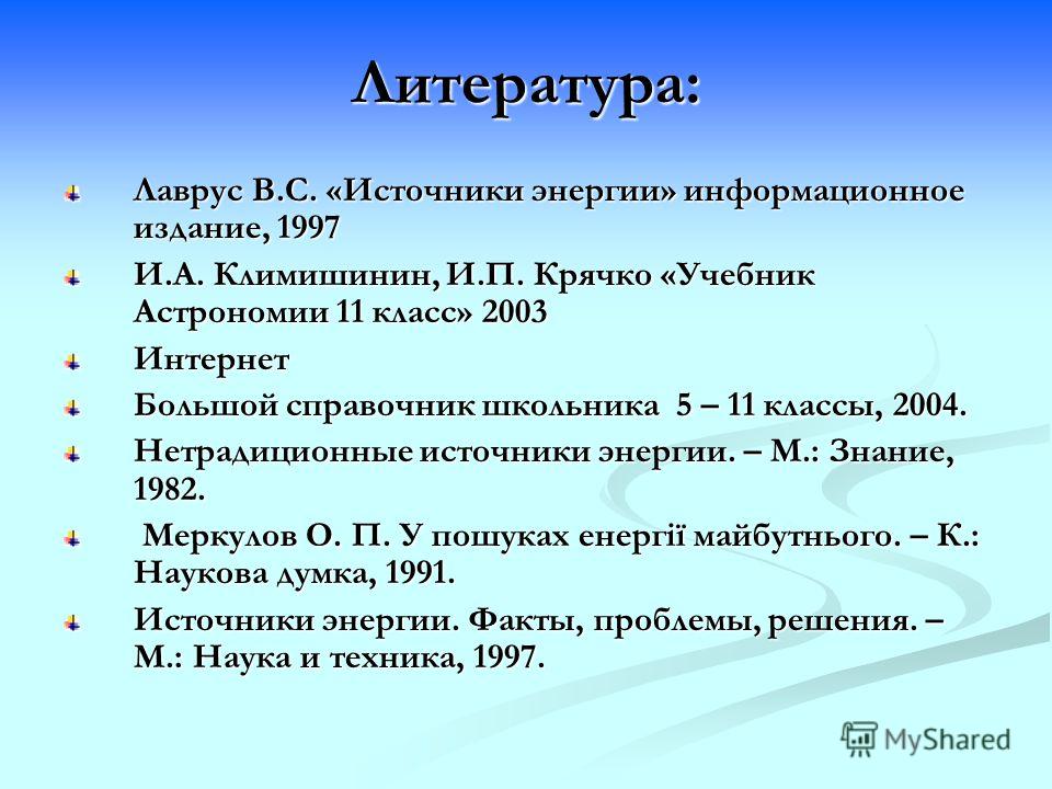 Изображение
