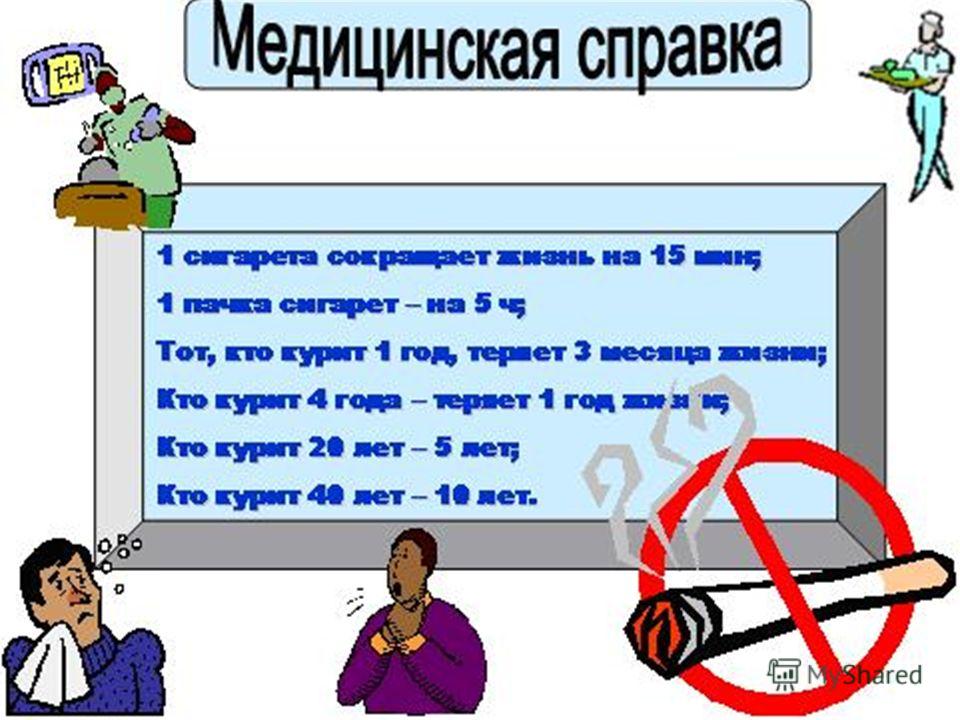 горький запах изо рта причины и лечение горький запах изо рта причины и лечение