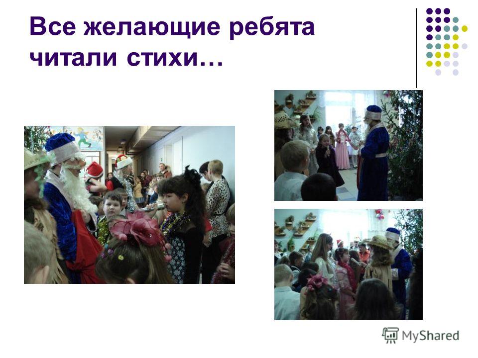 Поздравления на свадьбу от бабушки Пожелания спокойной ночи в картинках (20 фото)