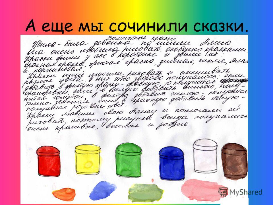 Этот удивительный мир природы рисунки Этот удивительный мир природы рисунки