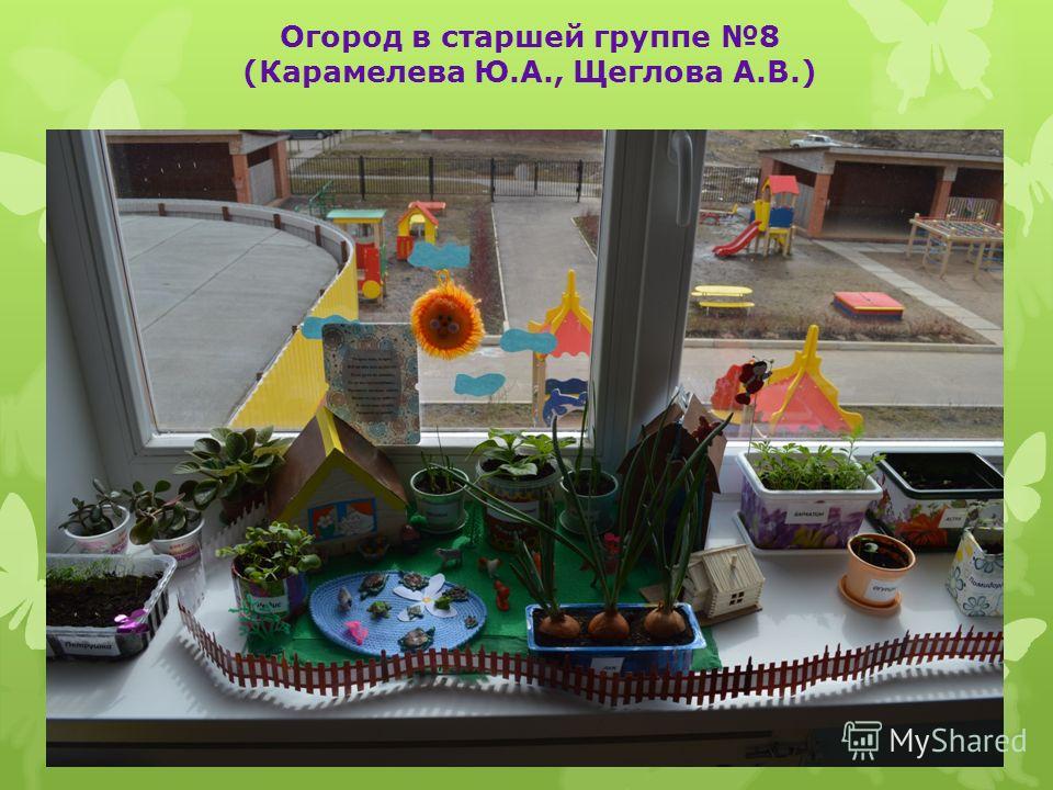 Презентация на тему: Окружающий мир 4 класс Растениеводство Английский язык - слова на тему школа. Обсуждение на
