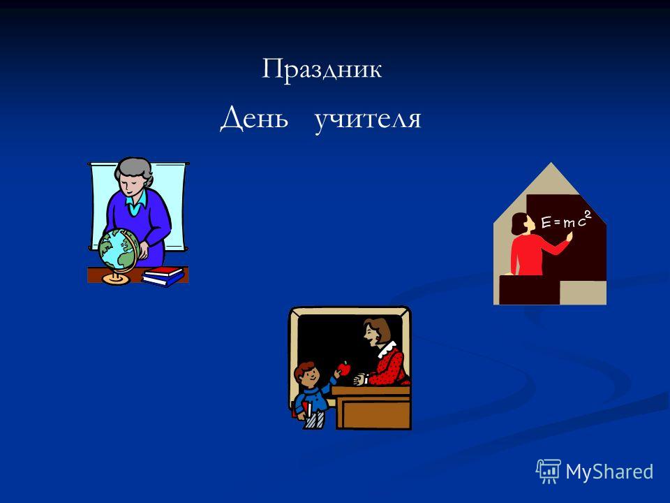 2030 год календарь