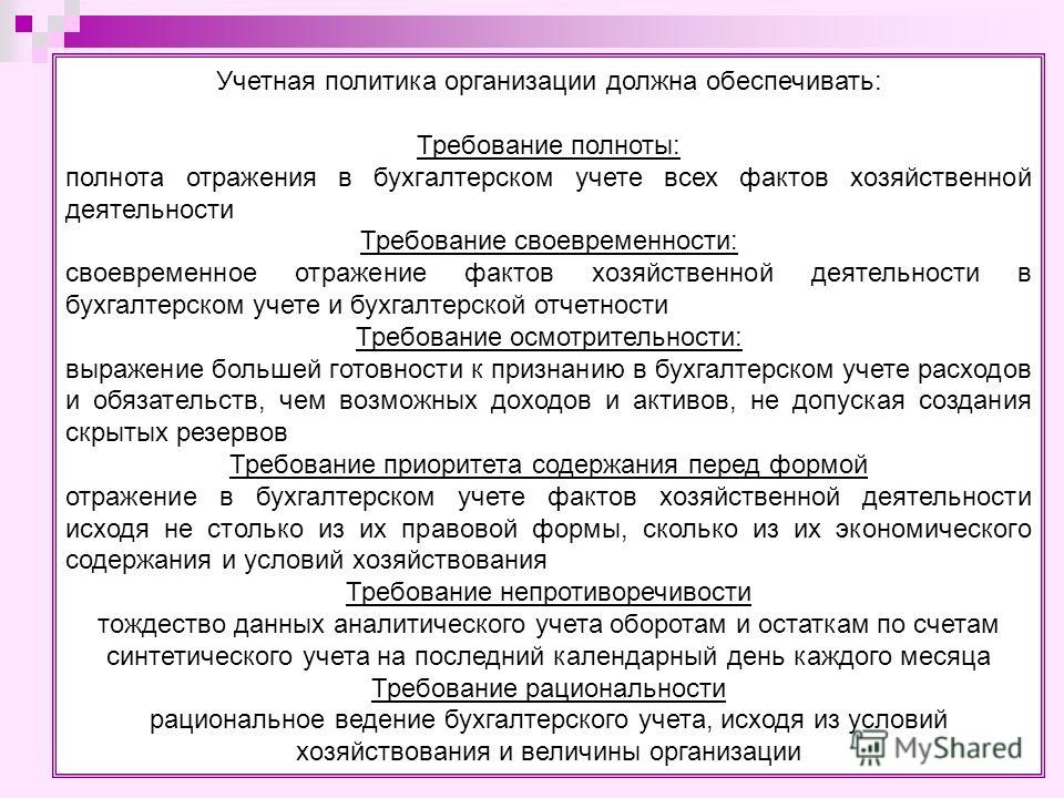социальные вычеты на лечение по ндфл