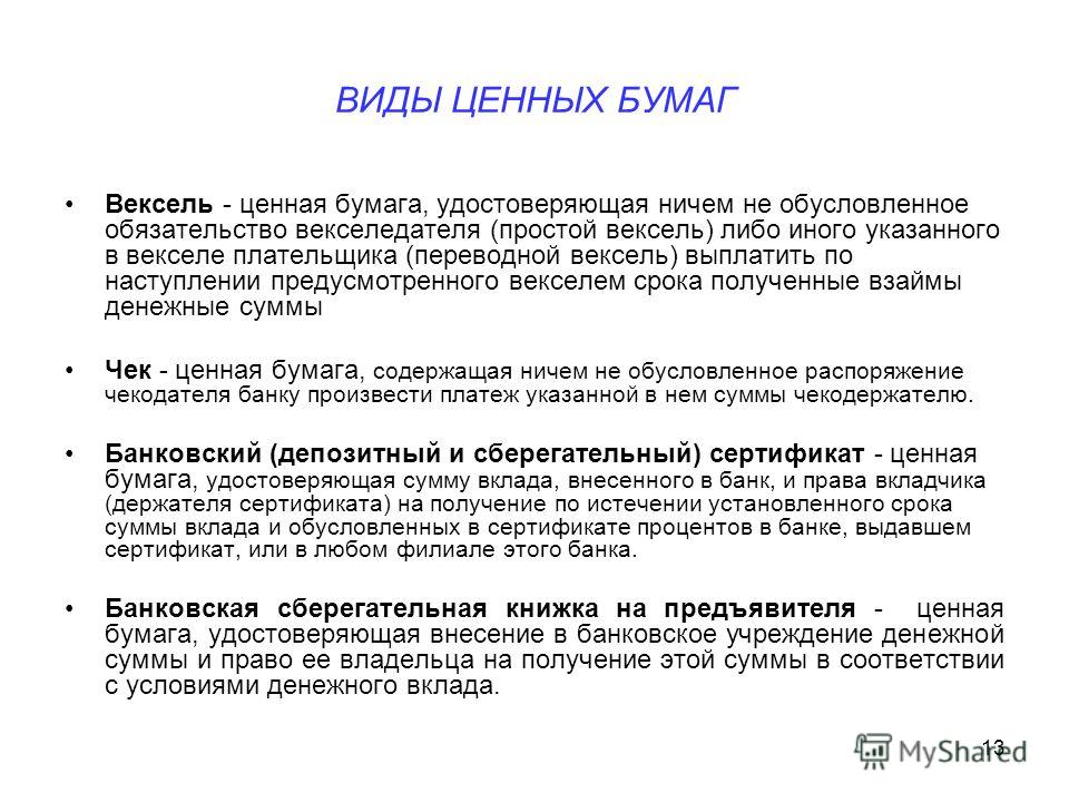 Как сделать громкий рингтон фото 245