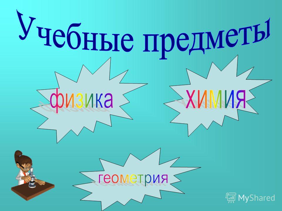 Выращивание кристалла в домашних условиях 131