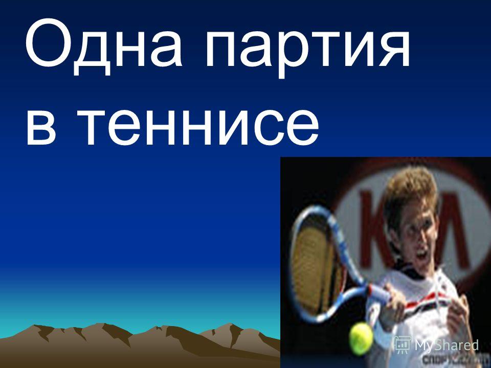 Что в ходит в углеводы 141