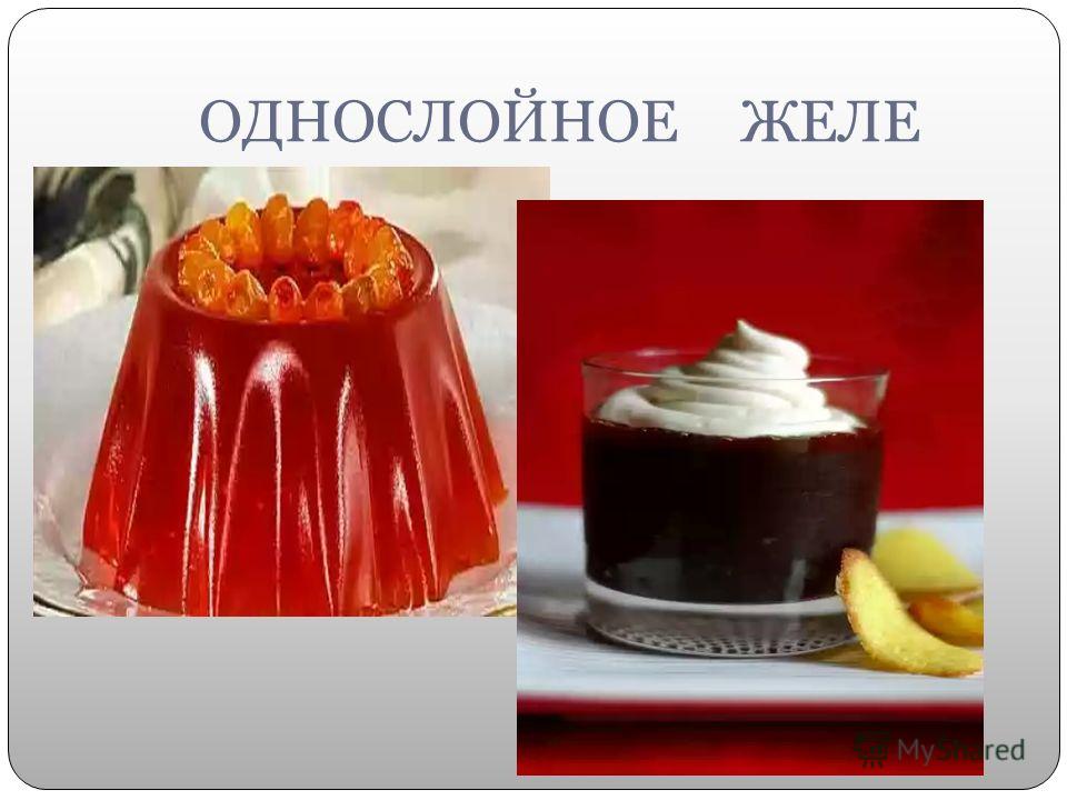 Как сделать желе из кваса Как сделать желе из кваса