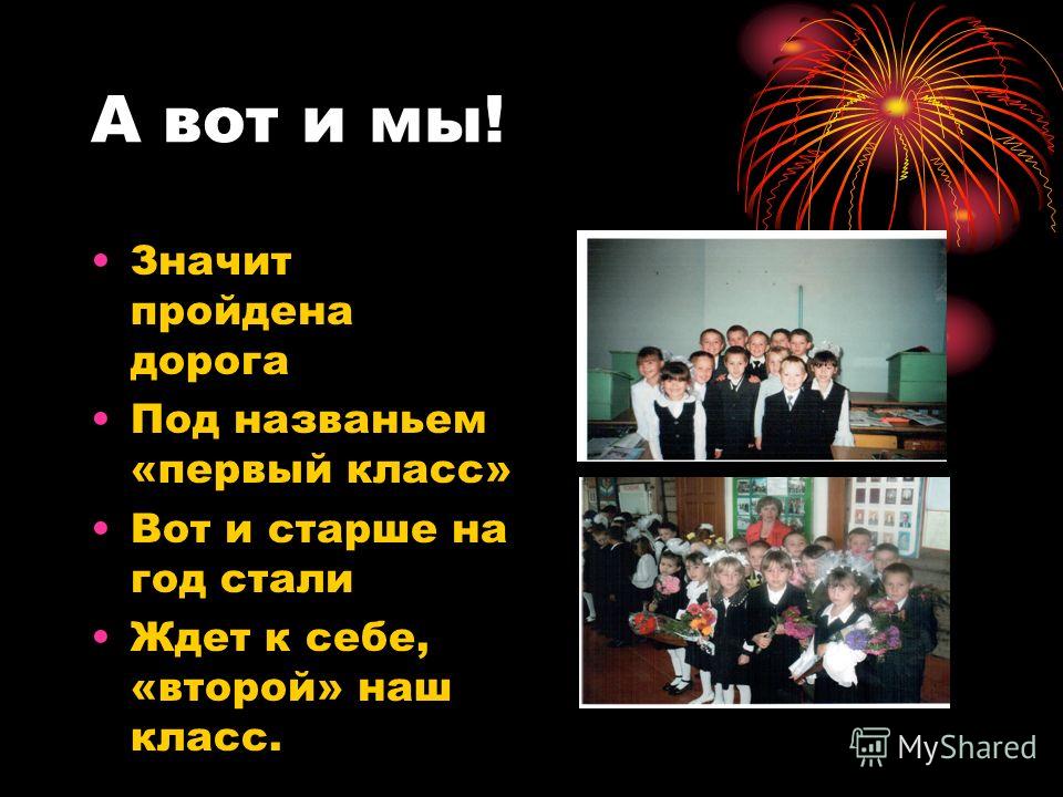 Конкурс школьные дни результаты Конкурс школьные дни результаты