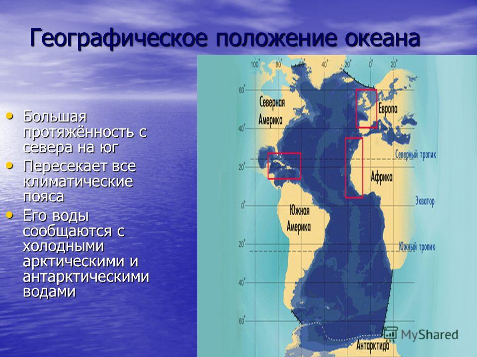 Презентация на тему: "7 класс Уникальность океана. (стр. 199): самый большой; са