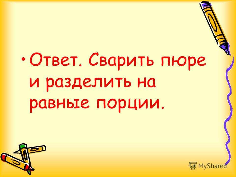 Предквалификационный отбор по 223-ФЗ Познавательно-развлекательный портал для детей, родителей