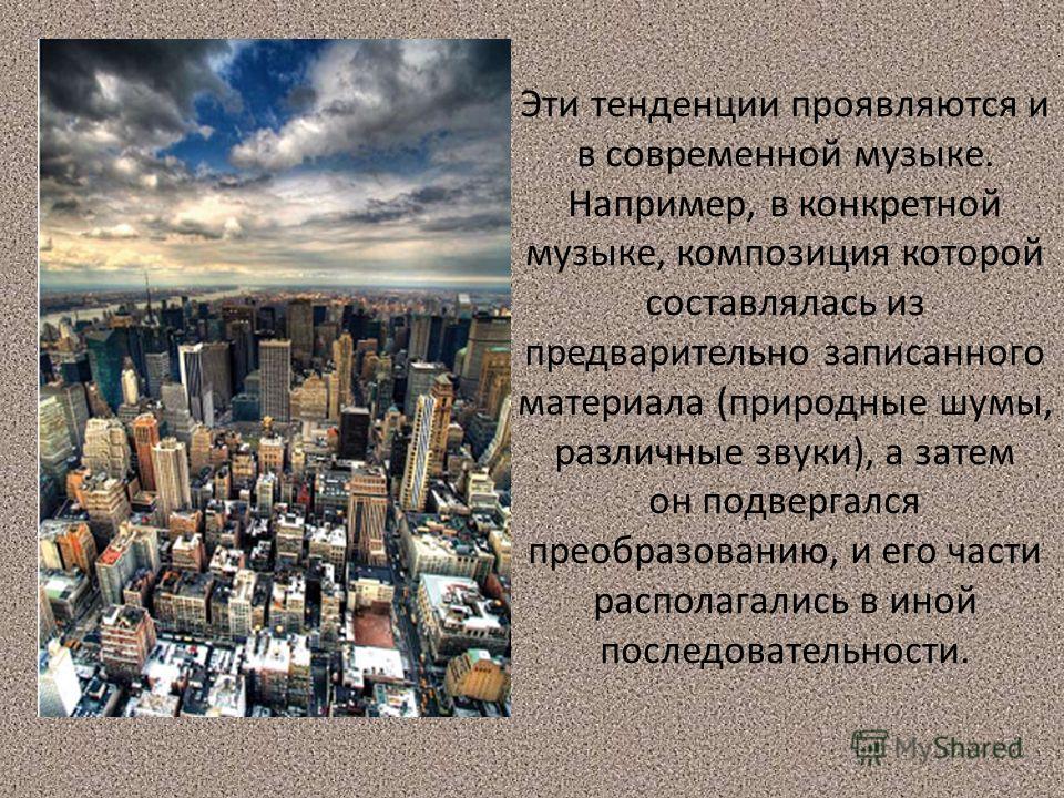 http://images.myshared.ru/6/733239/slide_17.jpg